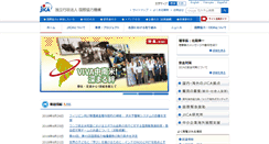 Desktop Screenshot of jica.go.jp